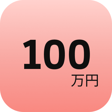 文系学生