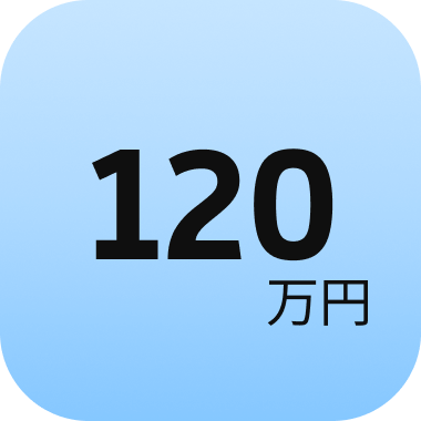 理系学生